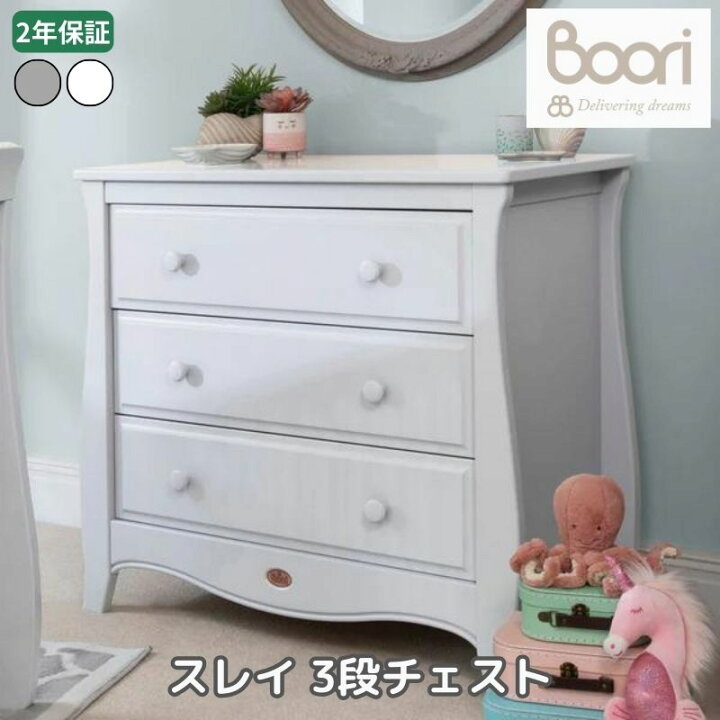 楽天市場】タンス チェスト アンティーク風 白 グレー 脚付き 赤ちゃん 