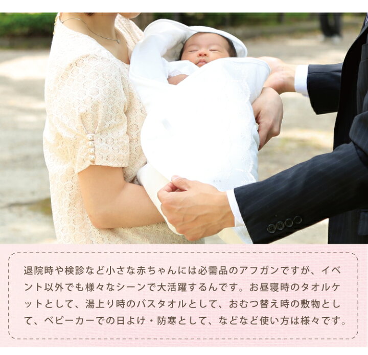 楽天市場】おくるみ 退院おくるみ 退院時 おくるみ 赤ちゃん ベビー 