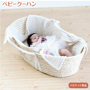 Ԃ N[n xr[ N[t@ މ@oXPbg oY oYj [voXPbg [{bNX  炩R[ nhCh xr[L[ Q f o