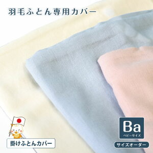 xr[ |zcJo[ HѕzcpJo[ Hѕzc̒g` xr[TCY dK[[HѕzcɂȂޔG |zcJo[ |zcJo[ aNK[[Jo[ sd 