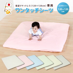 プレイマット 寝返りの人気商品 通販 価格比較 価格 Com