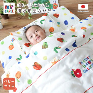 95 120 |zcJo[ xr[ Ԃ xr[ 95×120cmΉ xr[TCY|zcJo[ ͂؂ނ | Jo[ _uK[[ |zcJo[ hJ |Jo[ Jo[ Q ۈ