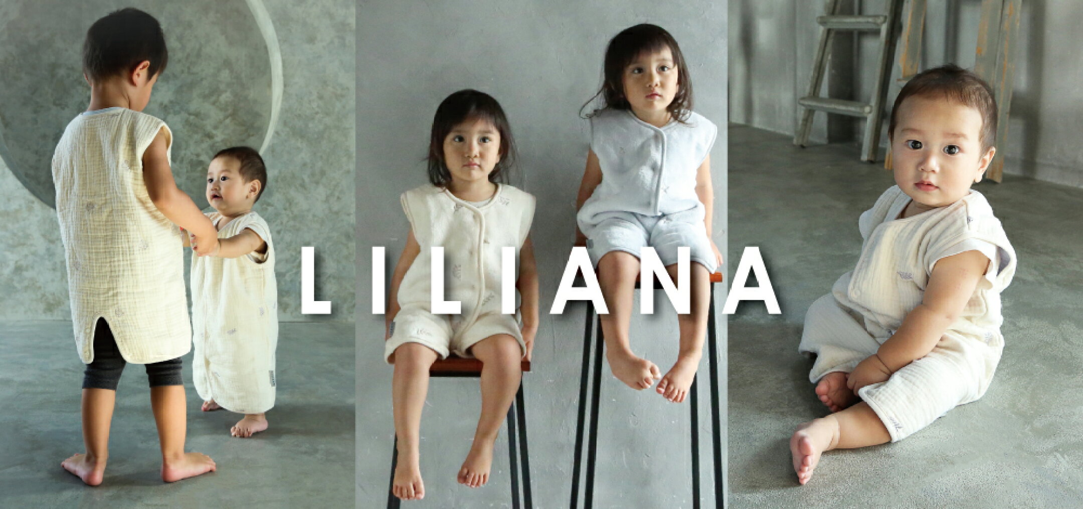 おしゃれ　リリアナ　LILIANA　ギフト　プレゼント　出産祝い
