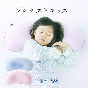 q  ɂ킹𒲐łZ~I[_[ WiXgLbY gymnast kids q܂ q s[    􂦂   ې  pillow Mtg v[g 