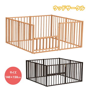 サワベビー ウッドサークルの人気商品 通販 価格比較 価格 Com