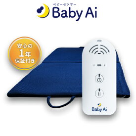 楽天市場 ベビーセンサーの通販