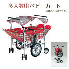 楽天市場】 保育園・保育事業者向け > お散歩カート : 6歳までの寝具 