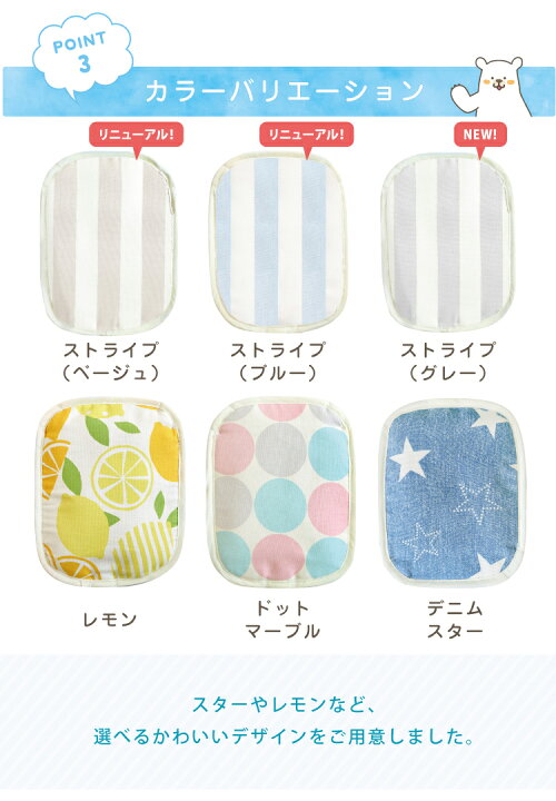 288円 人気商品 固まらない保冷ジェル 2個セット 11.5×16cm 赤ちゃん ひんやり保冷シート専用 保冷剤 不凍タイプ 柔らかい クール 夏 日本製 288円 人気商品 固まらない保冷ジェル 2個セット 11.5×16cm 赤ちゃん ひんやり保冷シート専用 保冷剤 不凍タイプ 柔らかい クール 夏 日本製
