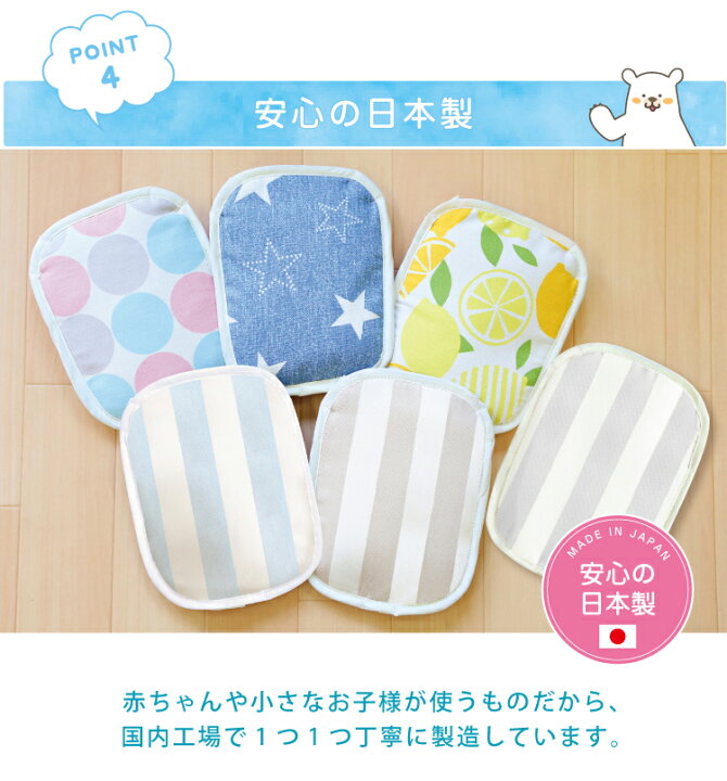 288円 人気商品 固まらない保冷ジェル 2個セット 11.5×16cm 赤ちゃん ひんやり保冷シート専用 保冷剤 不凍タイプ 柔らかい クール 夏 日本製 288円 人気商品 固まらない保冷ジェル 2個セット 11.5×16cm 赤ちゃん ひんやり保冷シート専用 保冷剤 不凍タイプ 柔らかい クール 夏 日本製