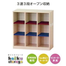 楽天市場 保育用品 インテリア 寝具 収納 の通販