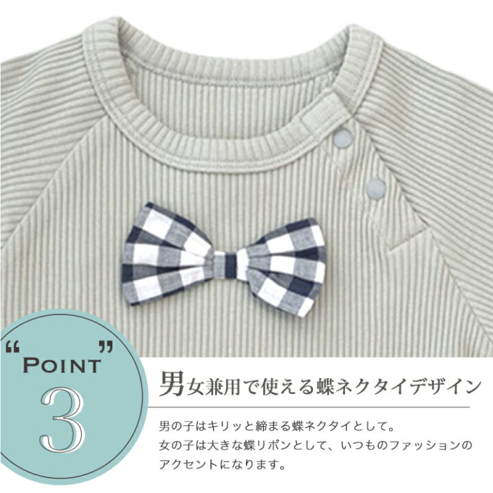 ANAP90㎝男の子90㎝半袖シャツ蝶ネクタイ