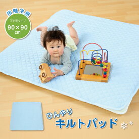 楽天市場 赤ちゃん ひんやりマット オススメの通販