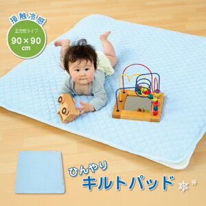 xr[ ~pbh Ђ 90 90 ` QԂRpNgp ~pbh ₽ ₷▰ ڐG⊴ ~pbh Ԃ ACX  Lgpbh q  lC Ђ}bg 