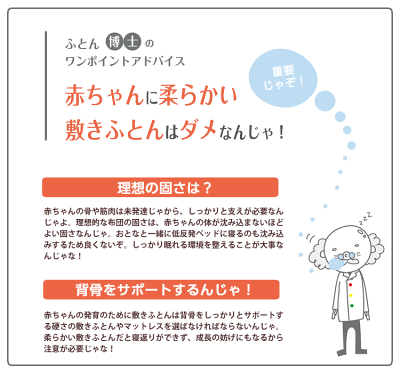 楽天市場 あす楽 ベビーマットレス 赤ちゃんを支える3層構造の敷き布団 固綿入りのしっかり敷きふとん お昼寝サイズ 70 1cm キッズ敷布団 ベビー布団 ベビーマットレス 幼稚園 保育園 お昼ね おひるね 無地 硬め 固め 新生児 お昼寝敷き布団 敷布団 6歳までの
