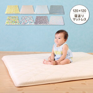 プレイマット 寝返り ベビー キッズの人気商品 通販 価格比較 価格 Com