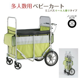 is-cart-2107no_50.jpg?fitin= 