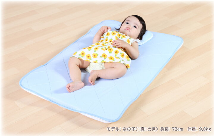 89%以上節約 ベビー ファルスカ コンパクトベッド 敷きパッドCool M ベッドパッド 赤ちゃん 寝具 ねんね ひんやり 暑さ対策 夏 api.tokomobile.co.id 89%以上節約 ベビー ファルスカ コンパクトベッド 敷きパッドCool M ベッドパッド 赤ちゃん 寝具 ねんね ひんやり 暑さ対策 夏 api.tokomobile.co.id