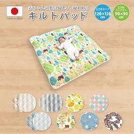 敷きパッド ベビー キルトパット ベビー布団 キルトパッド ベビー 敷きパッド 子供 ベビー 敷きパッド ベ…