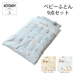 xr[ zcZbg Ԃ [~ MOOMIN xr[ 70 120 zc9_Zbg |zc |zc |zc ~zc |zcJo[ tBbgV[c  Jo[ lbg @ ې􂢉