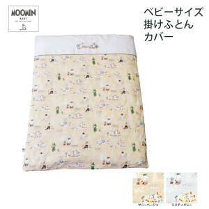95 120 |zcJo[ xr[ 􂦂 |Jo[ |ӂƂJo[ xr[TCY 102×128cm [~ MOOMIN _uK[[ |zcJo[ |Jo[ Jo[ Q ۈ牀  oY oY