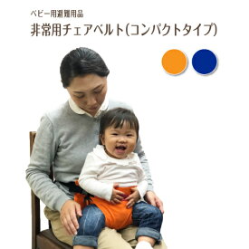 楽天市場 アウトドア チェア キッズ ベビー マタニティ の通販