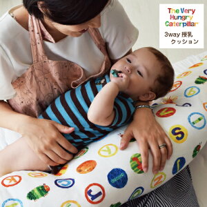授乳クッション 北欧 ベビー キッズの通販 価格比較 価格 Com