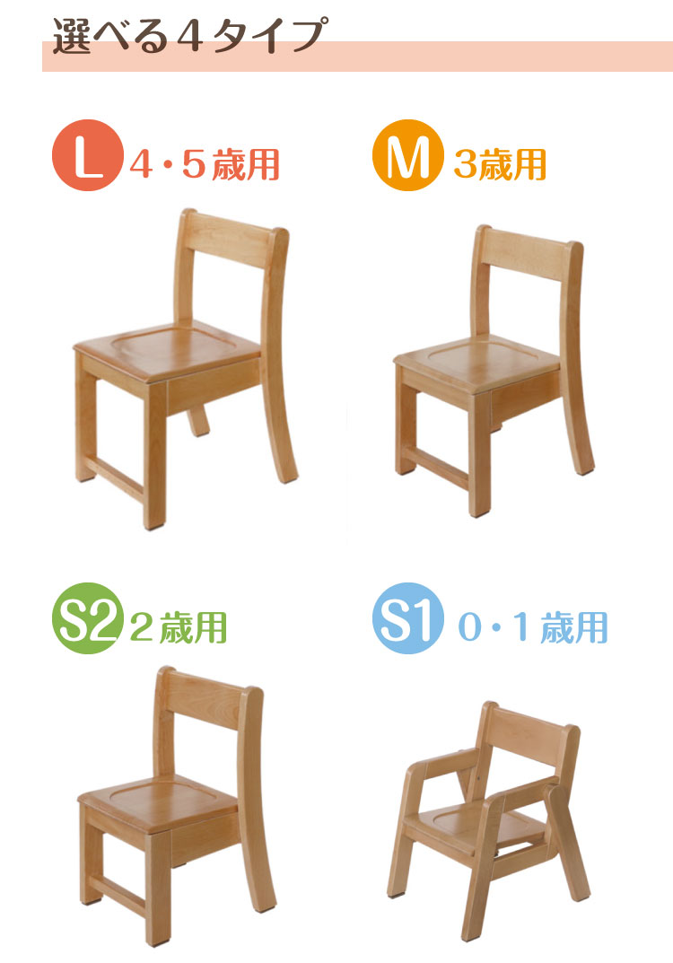 楽天市場椅子 いす イス スタッキングチェアー 木製4脚セット