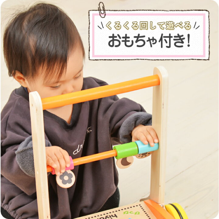 楽天市場 木のおもちゃ おしぐるま ヒヨコ 玩具 カタカタ かたかた 手押し車 ベビーグッズ ベビー用品 育児サポート用品 赤ちゃん 歩く練習 あんよ つかまり立ち プレゼント 御祝い 誕生日 ギフト バースデー 男の子 女の子 幼稚園 保育園 保育所 託児所 6歳までの