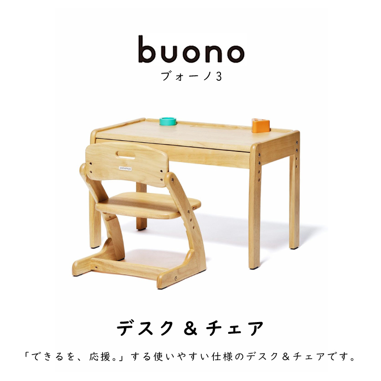 モンテッソーリ 机 椅子セット キッズ 幼児 - 通販 - gofukuyasan.com