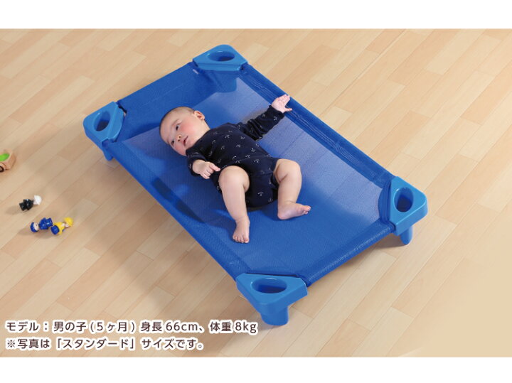 楽天市場】お昼寝 コット ベビー コット 保育園 コット 子供 ベッド  