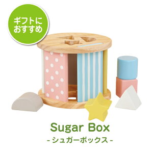 ؂̂ VK[{bNX Sugar Box ^͂߃pY mߋ ͂߂Ă̂ 0 1 Ԃ xr[ oYj j̎q ̎q Ed.Inter GhC^[ ؐ  킢 m