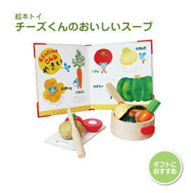 楽天市場 野菜 おままごと 布絵本 ベビー向けおもちゃ おもちゃの通販 楽天市場 野菜 おままごと 布絵本 ベビー向けおもちゃ おもちゃの通販