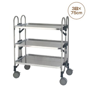 H SH zV S zVpS Ɩp J[g XeX܂肽݃S 3i×75cm^Cv@3KKT-750S zV ۈ牀 ct  a@ yۈ牀EƏz