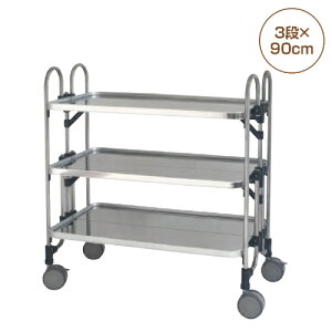 H S H zV S zVpS Ɩp J[g XeX܂肽݃S 3i×90cm^Cv@3KKT-900S zV ۈ牀 ct  a@ yۈ牀EƏz