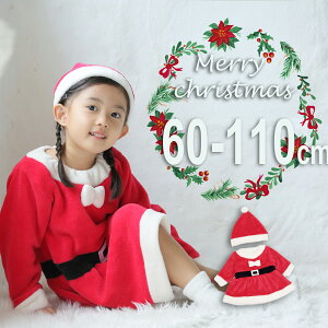 xr[ Ԃ xr[ ~ ̎q s[X T^ Xq XJ[g V 0 1 T^  RX`[ LbY q NX}X T^N[X  ӂӂ T