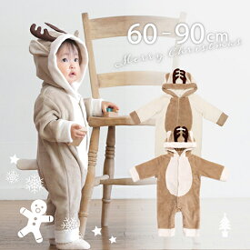ベビー服 赤ちゃん ベビー もこもこ ロンパース 冬 あったか トナカイ 新生児 0歳 1歳 ボア フード付き 着ぐるみ コスチューム ベビー キッズ 子供服 クリスマス となかい もこもこ ふわふわ コスプレ 衣装 イベント パーティ 可愛い 60 70 80 90