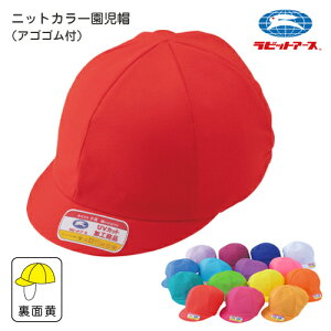 J[Xq ۈ牀 UVJbg J[Xq ʉF ASSt ̎qjbg|N41|t[TCY(54cm`57cm)   IW y       sN   GW  ۈ牀 ^