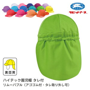 J[Xq ۈ牀 t UVJbg 98%cut nCebN J[Xq ^t O ʉF ASSt | HN41-TR | t[(54cm`57cm)   IW y       sN   