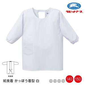 H  wZ H ۂ^  140/150cm|N500| ۉH  }WbNe[v SւȒP Ԃ莮 wZH HGv H n B ƒ Vv qǂ ۈ牀 