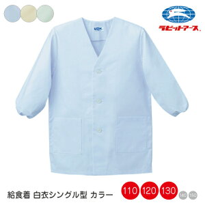 H  wZ H O{^ VO^ |N505|J[ 110/120/130cm ۉH  {^   F SւȒP wZH HGv n ƒ Vv qǂ jp ۈ牀 