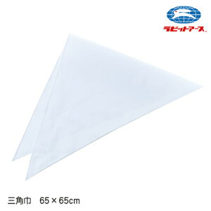 Op H  |N#530 |o_i TCY65×65cm zCg H H UDK H ۈ牀 wZ wZH Hp ƒ K HX ~[ n  qǂ ۈ牀 wZ wZ l 