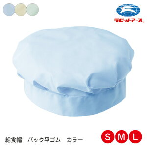HXq t ۖXq J[ 땽S |N520 | S(53-57cm) M(55-59cm) L (57-61cm) ۉH wZH Hp n    ƒ Vv qǂ ۈ牀 wZ wZ l wZ LbY jp 