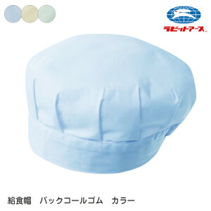 HXq t ۖXq J[ obNR[S |N521| t[(53-58cm) LL (57-62cm) ۉH wZH Hp n    ƒ Vv qǂ ۈ牀 wZ wZ l wZ LbY j