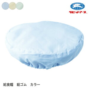 HXq ۖXq ی^ J[ S |N525| t[(53-60cm) LL (57-64cm) ۉH wZH Hp n    ƒ Vv qǂ ۈ牀 wZ wZ l wZ LbY jp rb