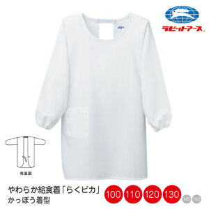 H m[AC HGv B m[AC 炭sJ m AC H  炭 sJ NsJ H  mAC |5500 |  100 110 120 130cm  S Ԃ莮 wZH