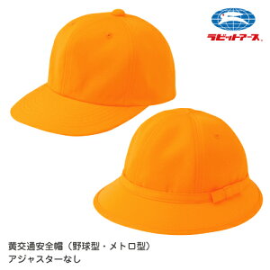 F ʊwXq FXq|RE#82:Lbv^(AWX^[Ȃ)/RE#83:g^(St)|TCYs ʈSX UVJbg H ې􂢉 TCY50`60cm l[^O O΍ 