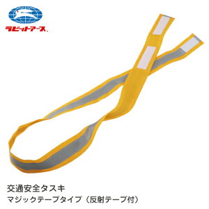 oZ  ˃^XL |#93-2| ʊw ʈS^XL ˃e[vt }WbNe[v^Cv 4×120cm FLbY jq q w EH[LO ʊw  wZ Z qǂ l hƃpg