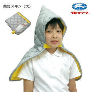 hГ hЗpi Z[teBNbV  27×58cm |750 |  hH RA~R[eBO l[^O  ЊQ΍ nk ΍  P qǂ ct ۈ牀 w