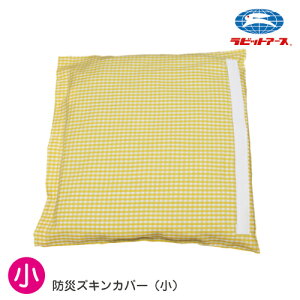 hГ Jo[ hЗpi hГЃJo[̂  32×33cm F `FbN |751 | hЂJo[ hЃYLۑ zc ЊQ΍ nk ΍  P qǂ ct ۈ牀 w