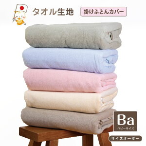 xr[ |zcJo[ QzcJo[ ^IPbgɂȂ ^In2way ӂƂJo[ \ ^In  aNӂK[[ŔG肪Iׂ zcJo[ ӂƂJo[ y12000z